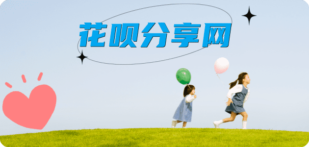 厦门秒套信用卡 - 信用卡套现平台-京东白条套现商家